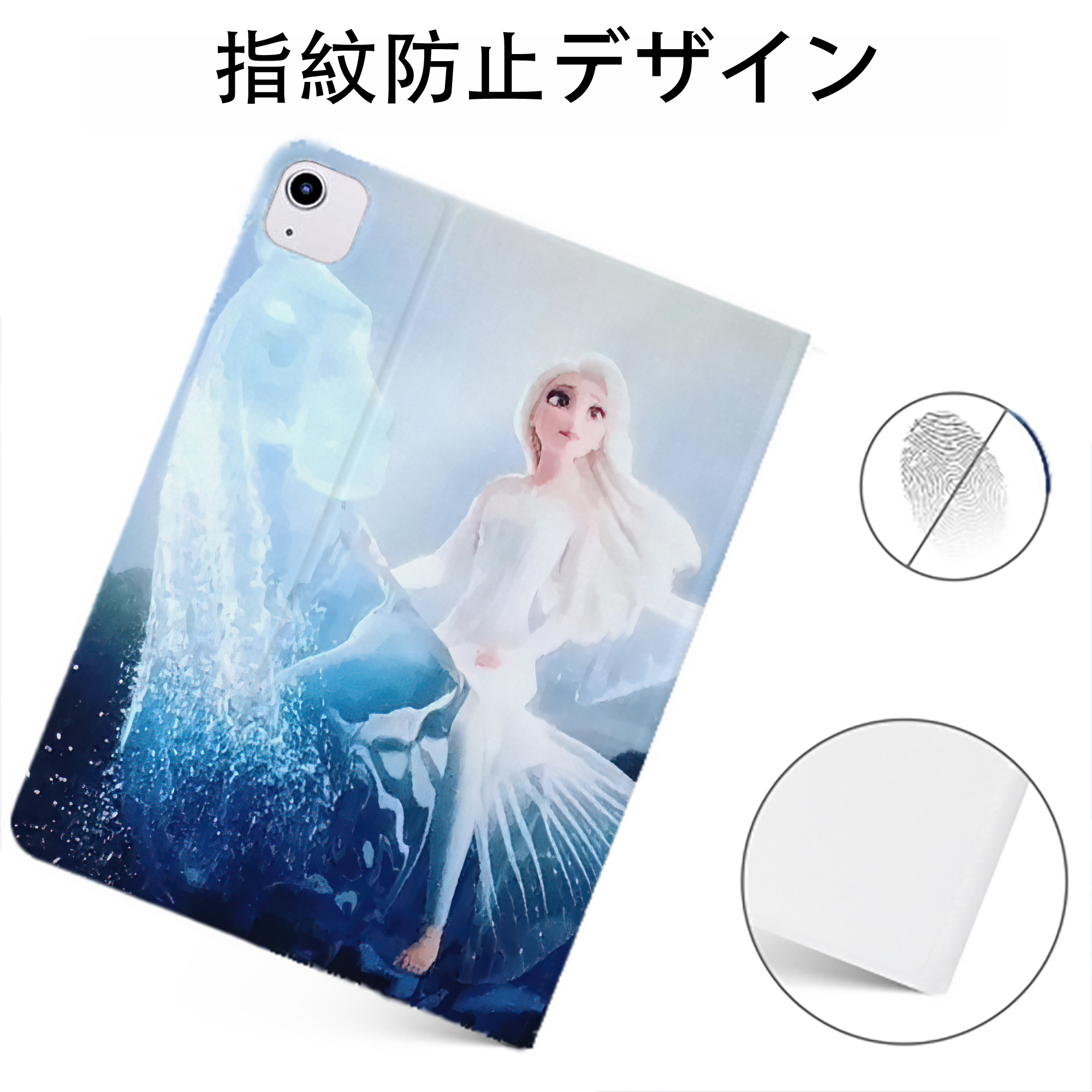（画像用） アナと雪の女王 アンナ エルサ Frozen Anna Elsa IPadケース ペンホルダー付き ブックスタイルデザイン